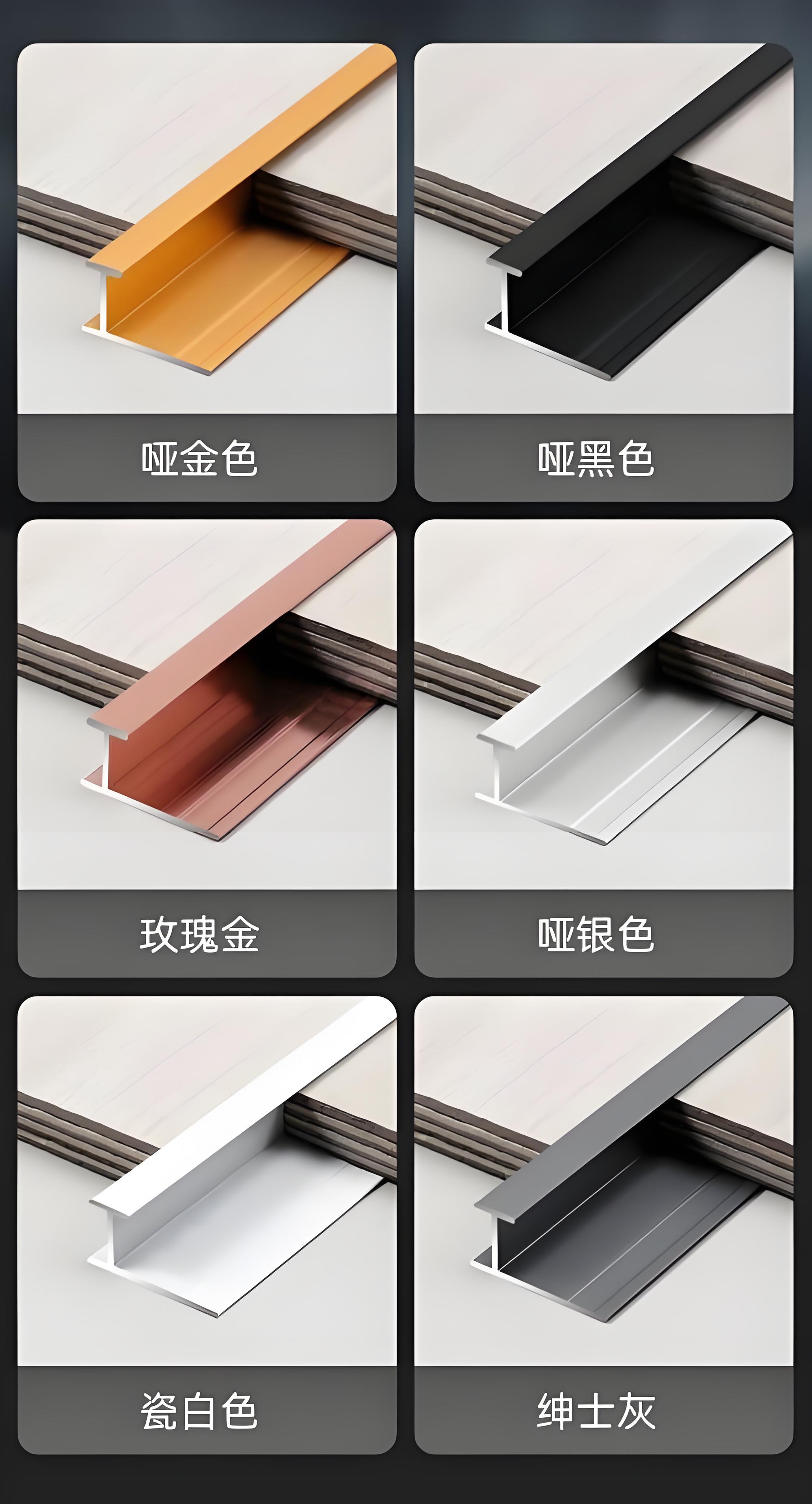 雅安收口条